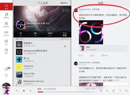 视频爆料在哪里投诉 第2张 视频爆料在哪里投诉 第2张