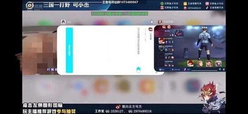 王小盒直播爆料视频下载,独家爆料视频内容大汇总