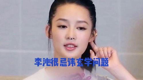 娱乐八卦每日爆料真吗,每日爆料真相大揭秘  第2张 娱乐八卦每日爆料真吗,每日爆料真相大揭秘  第2张