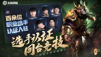 王者五虎今日爆料,神秘英雄即将登场,战力升级一触即发!  第2张 王者五虎今日爆料,神秘英雄即将登场,战力升级一触即发!  第2张