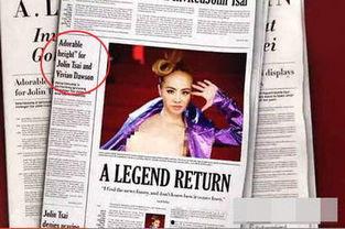 花边新闻爆料号,花边新闻爆料号背后的真相大起底  第3张