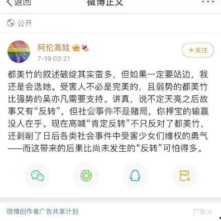 娱乐圈吃瓜表,明星幕后故事全曝光  第2张 娱乐圈吃瓜表,明星幕后故事全曝光  第2张