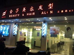 苏州美容院最新爆料新闻,揭秘美容行业潜规则与消费者权益受损  第2张 苏州美容院最新爆料新闻,揭秘美容行业潜规则与消费者权益受损  第2张