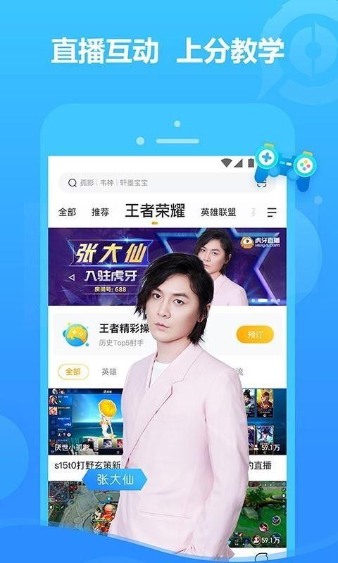 月嫂爆料杭州视频播放下载,杭州热门视频播放下载背后的秘密  第2张 月嫂爆料杭州视频播放下载,杭州热门视频播放下载背后的秘密  第2张