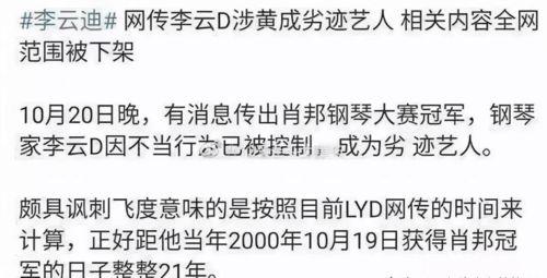 农村八卦爆料大全最新版,最新版大全中的惊人内幕  第3张 农村八卦爆料大全最新版,最新版大全中的惊人内幕  第3张
