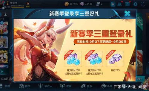 新英雄阿轲爆料视频下载  第3张