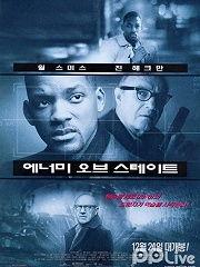 全民公敌在线观看免费,揭秘正义与邪恶的终极对决  第3张 全民公敌在线观看免费,揭秘正义与邪恶的终极对决  第3张