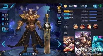 如何知道王者最新爆料,最新爆料带你领略游戏新风向  第2张 如何知道王者最新爆料,最新爆料带你领略游戏新风向  第2张