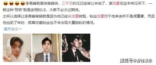 各种顶流明星爆料视频在线观看,独家爆料视频大揭秘  第2张