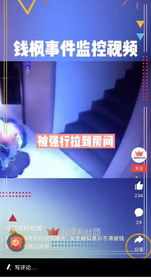 艺兴最新爆料消息今天视频,揭秘背后故事,精彩瞬间抢先看  第2张 艺兴最新爆料消息今天视频,揭秘背后故事,精彩瞬间抢先看  第2张