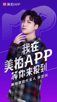 艺兴最新爆料消息今天视频,揭秘背后故事,精彩瞬间抢先看  第3张 艺兴最新爆料消息今天视频,揭秘背后故事,精彩瞬间抢先看  第3张