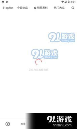 吃瓜网免费51爆料,免费51大事件,揭秘娱乐圈幕后真相!  第2张 吃瓜网免费51爆料,免费51大事件,揭秘娱乐圈幕后真相!  第2张