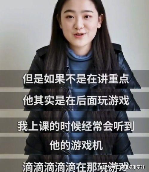 学妹爆料刘昊然视频大全,学妹爆料,青春偶像的多面魅力  第3张 学妹爆料刘昊然视频大全,学妹爆料,青春偶像的多面魅力  第3张