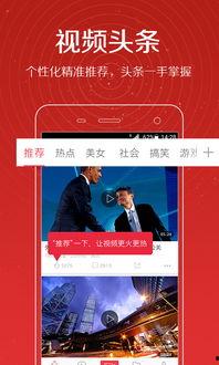 北京徒弟爆料视频播放,揭秘幕后真相  第2张 北京徒弟爆料视频播放,揭秘幕后真相  第2张