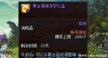 初号机最新爆料,揭秘未来科技革命核心秘密  第3张 初号机最新爆料,揭秘未来科技革命核心秘密  第3张