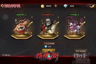 镇魂街手游最新爆料,神秘势力崛起,战神觉醒!  第3张 镇魂街手游最新爆料,神秘势力崛起,战神觉醒!  第3张