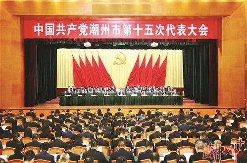 潮州爆料新闻最新情况,神秘事件引发热议,真相即将揭晓!  第2张 潮州爆料新闻最新情况,神秘事件引发热议,真相即将揭晓!  第2张