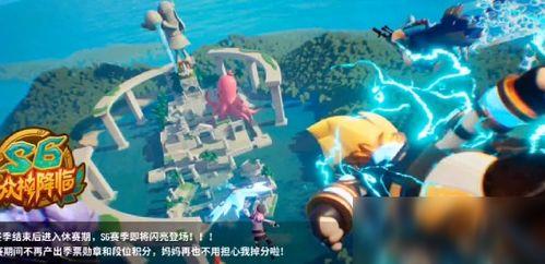 香肠派对最新皮肤大爆料  第2张 香肠派对最新皮肤大爆料  第2张