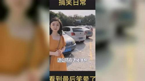 公司搞笑爆料视频大全最新,欢乐瞬间尽收眼底  第3张 公司搞笑爆料视频大全最新,欢乐瞬间尽收眼底  第3张