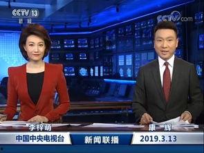 最新主持人爆料视频,主持人最新爆料视频深度解析  第3张 最新主持人爆料视频,主持人最新爆料视频深度解析  第3张