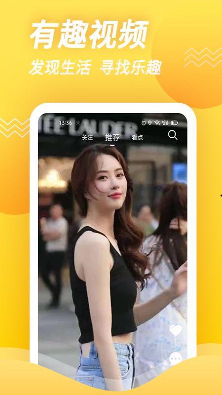 爆料百香果娱乐直播视频,独家爆料视频内容大揭秘  第2张 爆料百香果娱乐直播视频,独家爆料视频内容大揭秘  第2张
