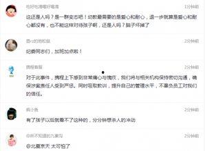 岳西最新爆料事件视频  第2张 岳西最新爆料事件视频  第2张