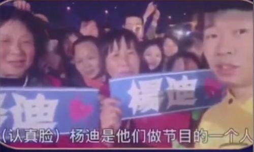 杨迪爆料贾玲爱滑雪视频,欢乐瞬间引网友热议  第2张 杨迪爆料贾玲爱滑雪视频,欢乐瞬间引网友热议  第2张