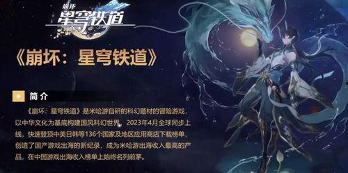 崩铁饮月V1技能爆料最新内容,神秘力量觉醒,战斗格局再掀风云  第2张 崩铁饮月V1技能爆料最新内容,神秘力量觉醒,战斗格局再掀风云  第2张