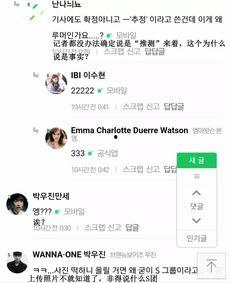 大势男团爆料视频最新,最新爆料视频背后的惊人真相  第2张 大势男团爆料视频最新,最新爆料视频背后的惊人真相  第2张