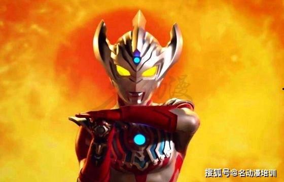 泰嘉奥特曼最新爆料,神秘力量觉醒,宇宙守护战即将开启!  第2张 泰嘉奥特曼最新爆料,神秘力量觉醒,宇宙守护战即将开启!  第2张