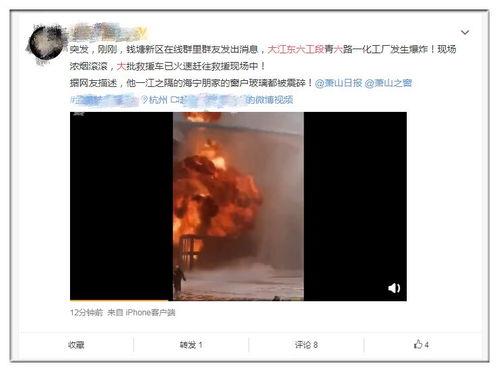 爆料潘主任录音视频,揭秘事件背后惊人真相