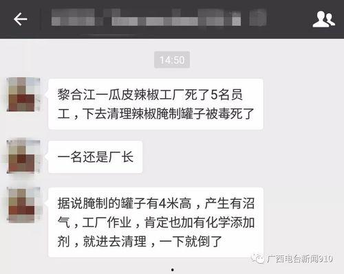 新闻爆料中毒事件有哪些,揭秘背后真相与预防措施  第2张 新闻爆料中毒事件有哪些,揭秘背后真相与预防措施  第2张