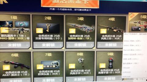 cf活动爆料最新中秋,神秘月饼等你来拆!  第3张 cf活动爆料最新中秋,神秘月饼等你来拆!  第3张