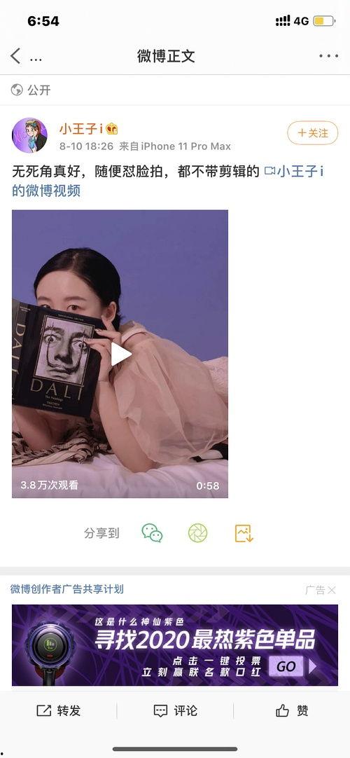 网红吃瓜 记录在哪里看,揭秘热门事件幕后真相  第2张 网红吃瓜 记录在哪里看,揭秘热门事件幕后真相  第2张