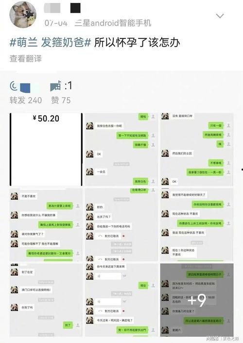 网红吃瓜 记录在哪里看,揭秘热门事件幕后真相  第3张 网红吃瓜 记录在哪里看,揭秘热门事件幕后真相  第3张