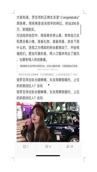 娱乐圈吃瓜文件最新下载,揭秘明星幕后故事与热点事件  第2张 娱乐圈吃瓜文件最新下载,揭秘明星幕后故事与热点事件  第2张