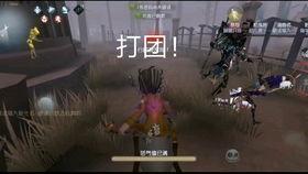 野人第五人格爆料最新视频,最新视频爆料背后的秘密与惊喜  第3张 野人第五人格爆料最新视频,最新视频爆料背后的秘密与惊喜  第3张