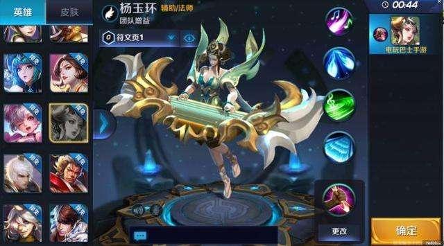 狐仙王者爆料视频,神秘爆料视频背后的奇幻世界  第3张 狐仙王者爆料视频,神秘爆料视频背后的奇幻世界  第3张