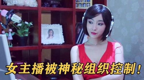 女老师爆料狐仙视频播放,狐仙视频背后的神秘真相  第2张 女老师爆料狐仙视频播放,狐仙视频背后的神秘真相  第2张