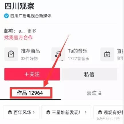 爆料入口无法添加视频,爆料入口无法添加视频,揭秘背后真相  第2张 爆料入口无法添加视频,爆料入口无法添加视频,揭秘背后真相  第2张