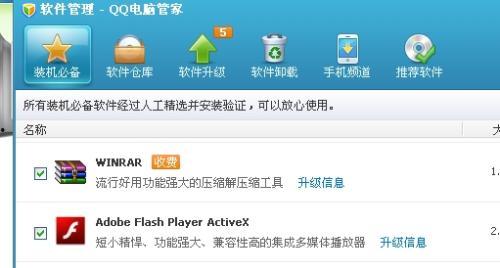 爆料入口无法添加视频,爆料入口无法添加视频,揭秘背后真相  第3张 爆料入口无法添加视频,爆料入口无法添加视频,揭秘背后真相  第3张