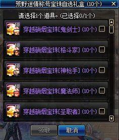 2018dnf移动版最新爆料,畅享指尖冒险,探索未知领域  第3张 2018dnf移动版最新爆料,畅享指尖冒险,探索未知领域  第3张