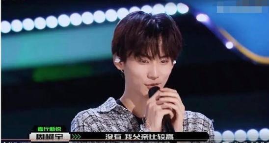 圈内人爆料周柯宇,揭秘明星背后的故事  第2张 圈内人爆料周柯宇,揭秘明星背后的故事  第2张