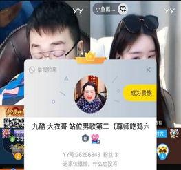 牛逼的爆料视频,火爆爆料视频背后的惊人真相  第2张 牛逼的爆料视频,火爆爆料视频背后的惊人真相  第2张