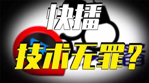 牛逼的爆料视频,火爆爆料视频背后的惊人真相  第3张 牛逼的爆料视频,火爆爆料视频背后的惊人真相  第3张