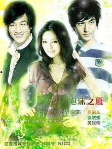 夏 在线观看,在线观看,夏日情怀的温暖演绎  第2张 夏 在线观看,在线观看,夏日情怀的温暖演绎  第2张