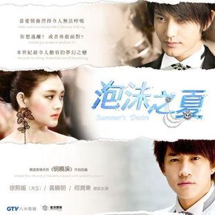 夏 在线观看,在线观看,夏日情怀的温暖演绎  第3张 夏 在线观看,在线观看,夏日情怀的温暖演绎  第3张