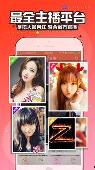 狗仔直播爆料女生视频下载,揭秘女生视频下载幕后真相  第3张 狗仔直播爆料女生视频下载,揭秘女生视频下载幕后真相  第3张