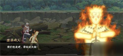 火影忍者七月最新爆料,神秘力量觉醒,忍者世界风云再起!  第3张 火影忍者七月最新爆料,神秘力量觉醒,忍者世界风云再起!  第3张