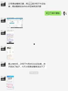 爆料我的家视频,一场家庭生活的真实呈现  第3张 爆料我的家视频,一场家庭生活的真实呈现  第3张
